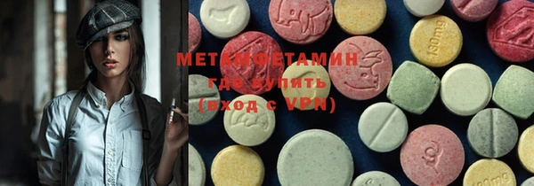 MDMA Premium VHQ Богородицк