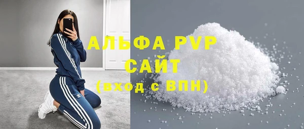 MDMA Premium VHQ Богородицк