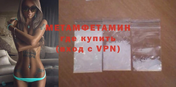 MDMA Premium VHQ Богданович