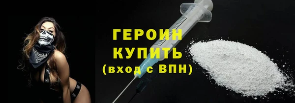 MDMA Premium VHQ Богородицк