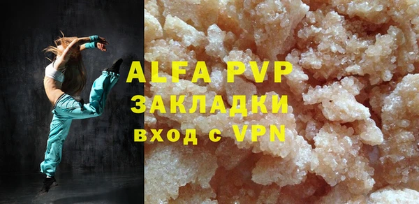 MDMA Premium VHQ Богданович