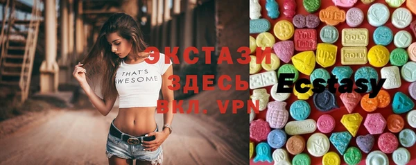 MDMA Premium VHQ Богданович