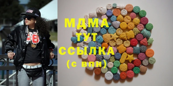 MDMA Premium VHQ Богданович