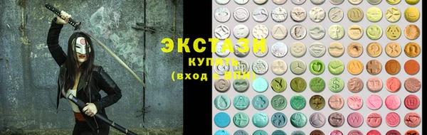 MDMA Premium VHQ Богородицк