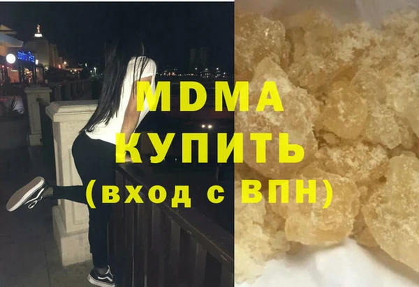 MDMA Premium VHQ Богородицк