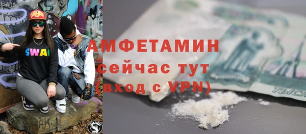 MDMA Premium VHQ Богданович