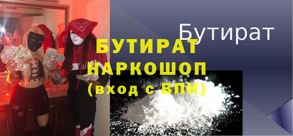 MDMA Premium VHQ Богданович