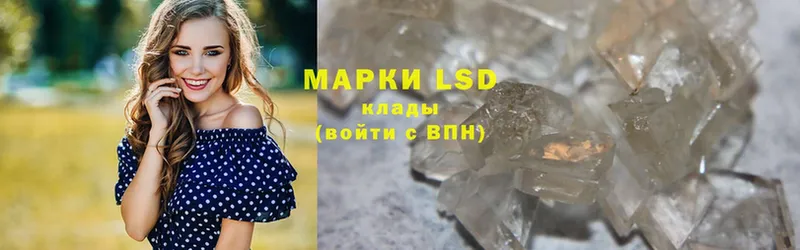 блэк спрут онион  Истра  LSD-25 экстази ecstasy 