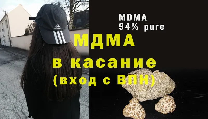 MDMA Molly  Истра 