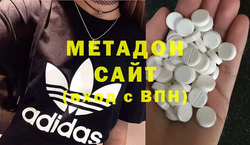 Метадон белоснежный  Истра 